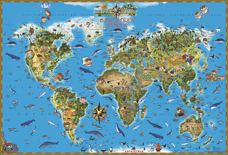 Настенная детская карта Мира с обитателями Земли