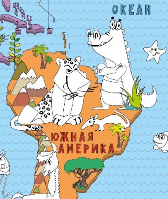Карта-раскраска для детей "Динозавры"