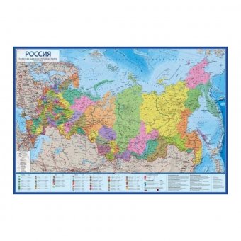 Политико-административная интерактивная карта России с ламинацией в тубусе, 1:8,5М