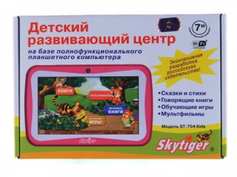 Детский планшетный компьютер SkyTiger 7" ST-704 Kids синий