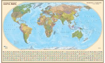 Политическая настенная карта Мира, 1:13М