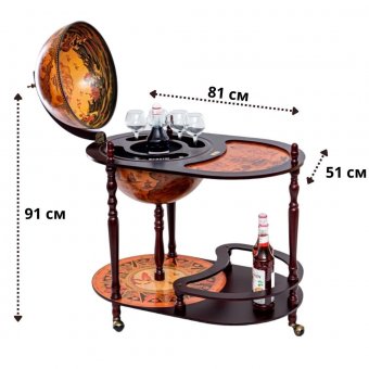 Напольный глобус бар со столиком JUFENG d=42 см