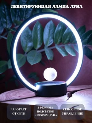 Дизайнерская светодиодная лампа Circlo 