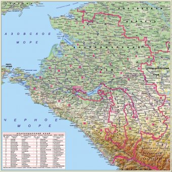 Физическая карта Краснодарского края, 150*150 см