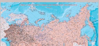 Карта СССР в границах 1954 и 1985 года, 150*100 см