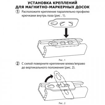 Доска магнитно-маркерная 60*90 см BRAUBERG 231714