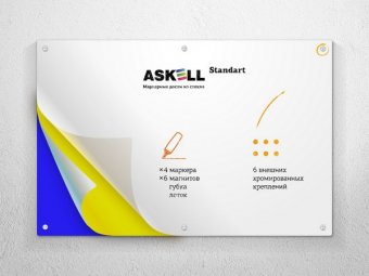 Доска стеклянная магнитно маркерная Askell Lux, 40*60 см