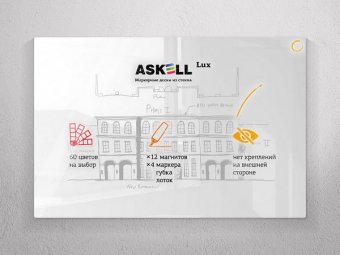 Доска стеклянная магнитно маркерная Askell Lux, 100*200 см