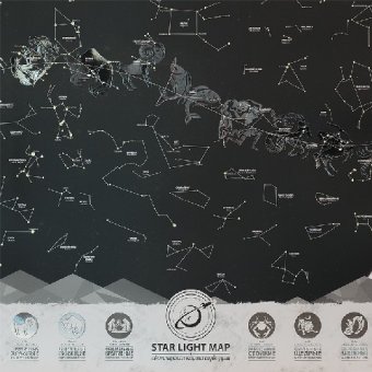 Светящаяся карта созвездий StarLightMap
