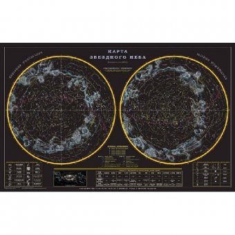 Настольное покрытие карта Звездного неба BDM2110, 37*58 см