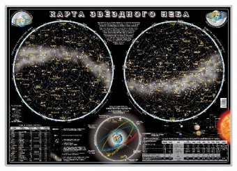 Настольная карта звёздного неба