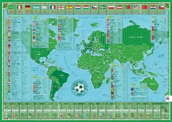Настольная футбольная карта Мира, 1:69М