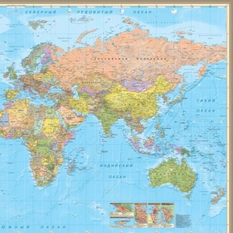 Политическая карта Мира 158х107 см расширенная с дополнительной информацией Globusoff