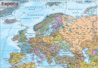 Карта-пазл "Европа политическая"