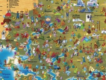 Карта интерактивная настольная "Наша Родина" для детей, капсульная ламинация
