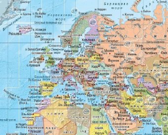 Двухсторонняя политическая карта Россия и Мир, пакетная ламинация