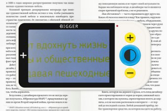 Лупа электронная Bigger B2-43TV