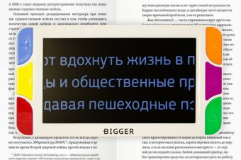 Лупа электронная Bigger B2-50TV-HDMI