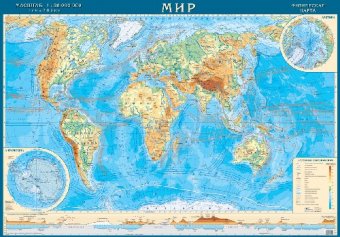 Физическая настенная карта Мира, 1:38М на рейках