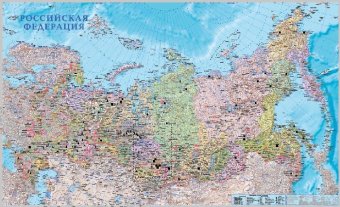 Карта полезных ископаемых России 120*80 см