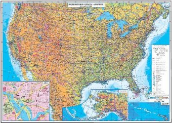 Общегеографическая карта США 60*85 см