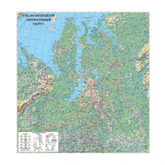 Карта общегеографическая Ямало-Ненецкого автономного округа 150 х 141 см GlobusOff