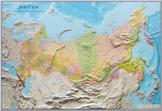 Рельефная политико-административная карта РФ, арт. К16, 130*195 см