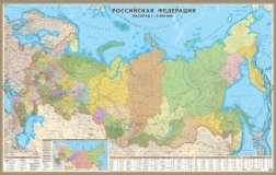 Двухсторонняя карта Мира (25М) и России (5,5М) с отвесами