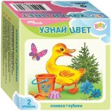 Развивающий набор Step Puzzle "Узнай цвет", кубики + книжка