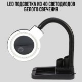 Лупа настольная ANYSMART SSA808 5/8х, 85 мм 40 LED