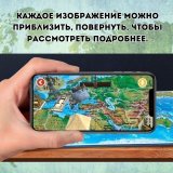 Политико-административная интерактивная карта России с ламинацией, 1:7,5М