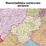 Карта административная Москвы и прилегающих областей (Тверская, Тульская), 150 х 130 см