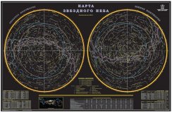 Интерактивная карта Звёздное небо 90*58 см ОСН1234763