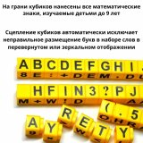 Умные кубики + тренажер для письма на английском языке Testplay