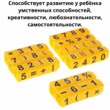 Умные кубики "1, 2, 3, 4, 5" + "В мире животных" для обучения чтению и математике GlobusOff