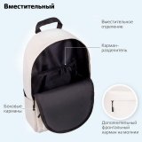 Рюкзак BRAUBERG POSITIVE универсальный, потайной карман, "Beige", 42х28х14 см, 270776