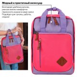 Рюкзак BRAUBERG FRIENDLY молодежный, розово-сиреневый, 37х26х13 см, 270092