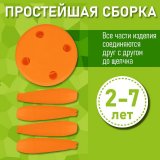 Табурет детский МАМОНТ оранжевый, от 2 до 7 лет, безвредный пластик, 01.022.01.06.1