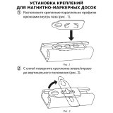 Доска магнитно-маркерная 90*120 см BRAUBERG 231715