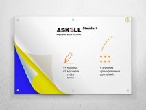 Доска стеклянная магнитно маркерная Askell Standart, 120*240 см