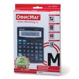 Калькулятор настольный OFM-888-12 ОФИСМАГ, 12 разрядов, двойное питание