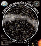 Карта-пазл "Звездное небо"