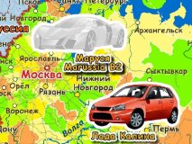 Атлас мира для детей с наклейками "Автомобили"