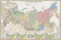 Политико-административная карта Российской Федерации ретро, 1:7,4М