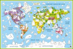 Карта-раскраска для детей "Животный мир планеты"