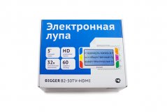 Лупа электронная Bigger B2-50TV-HDMI