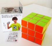 Большой кубик-головоломка YuXIn 3x3x3 Big edition