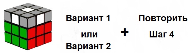 шаг4/3