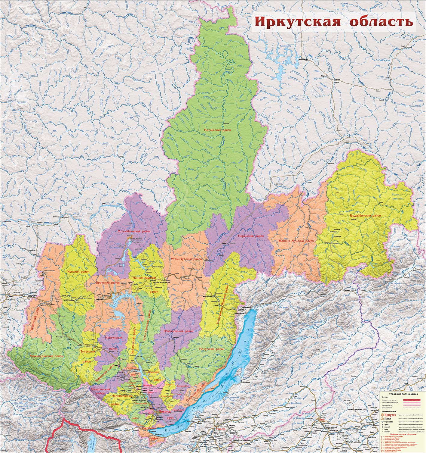 Фото Карты Иркутской Области