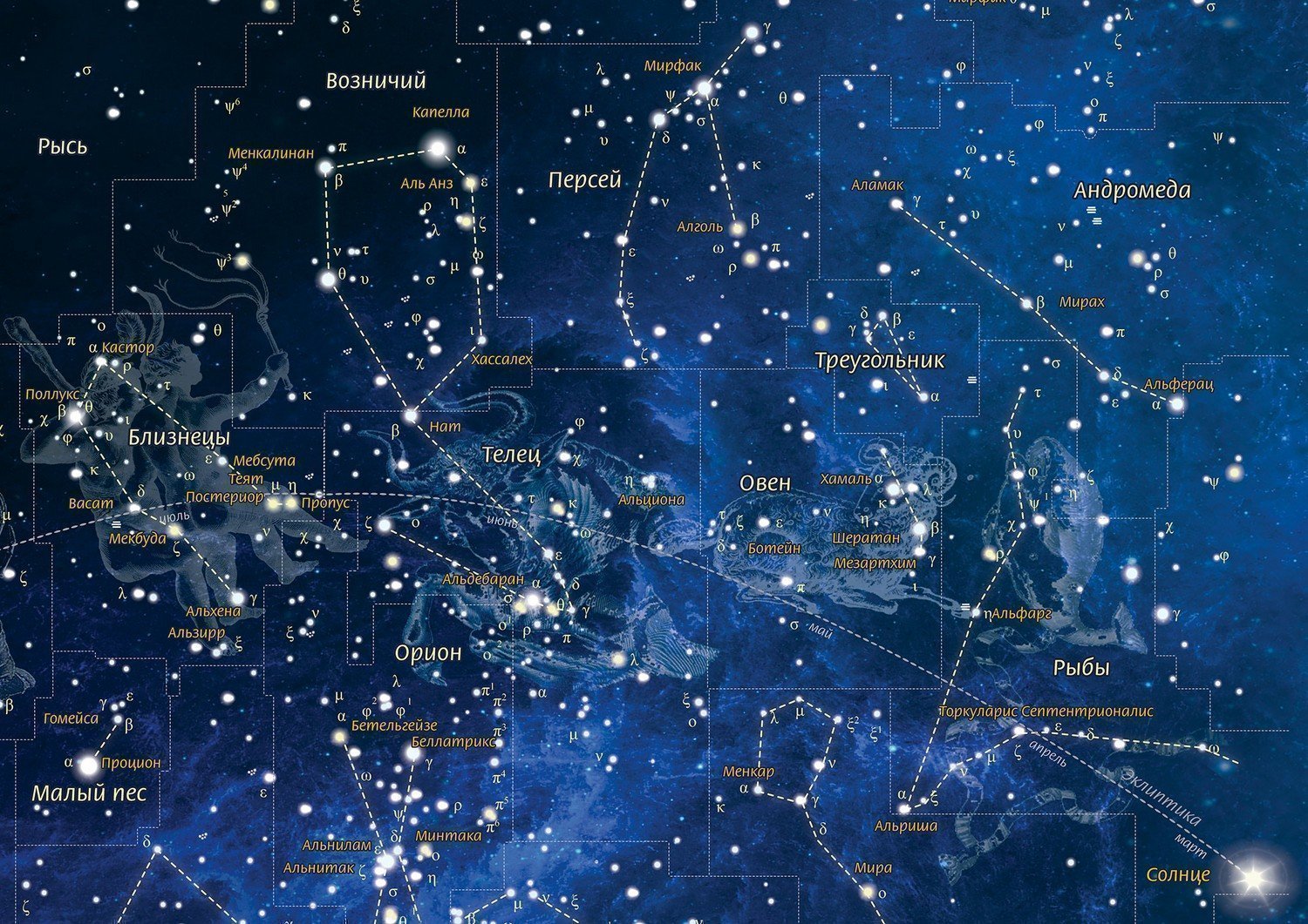 Сколько всего созвездий на небе. Звёздная карта неба созвездия. Атлас звёздного неба Северного полушария. Звёздная карта неба созвездия Северного полушария. Карта звездонгого не ба.